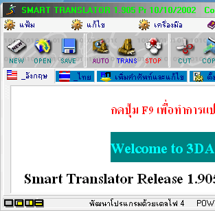 մ͹Ը Smart Translator 